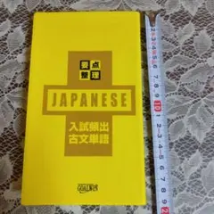 2026年最新】ゴールウィン 中央出版の人気アイテム - メルカリ