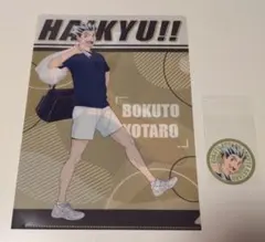 ハイキュー 木兎 クリアファイル ステッカー マツキヨ