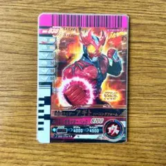ガンバレジェンズ アギト バーニングフォーム LR ガンバライド 