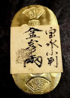 2026年最新】宝永四ツ宝丁銀の人気アイテム - メルカリ