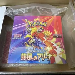 ポケモンカード　熱風のアリーナ 新品未開封シュリンク付き
