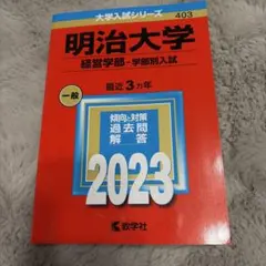 Item thumbnail for item d8d6fedf-1d4e-4555-94c6-726392a4df9c