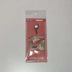 超かぐや姫！ ムービック ホログラムアクリルキーホルダー かぐや