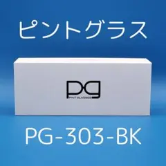 びたお様オーダー ブラックチェリー無垢材＆オスモカラー パームレスト