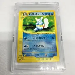 2026年最新】わるいカメール webの人気アイテム - メルカリ