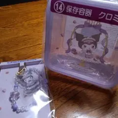 マイメロディ クロミ 当たりくじ　2点セット