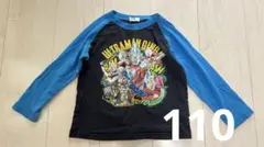 【メロン様専用】ウルトラマン トップス 110cm ウルトラヒーロー 長袖