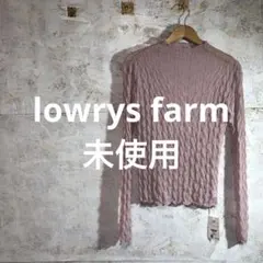 【 7211番】lowrys farm 長袖カットソー　ピンク系　未使用　M