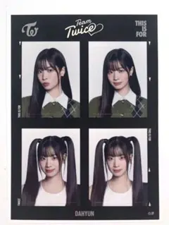 TWICE THIS IS FOR ダヒョンちゃん証明写真ステッカー