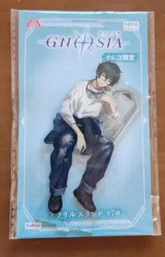 ナムコ限定 グノーシア アクリルスタンド 沙明
