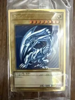 レリブル濃厚青艶 高騰中 - メルカリ