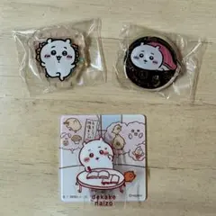 ちいかわ アクリルスタンド＆アクリルクリップ　3点セット