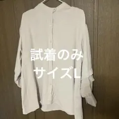 【試着のみ】○ベージュ 7分袖 シャツ