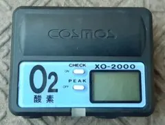 希少 学研 ハイテクサイエンスキット コスモス1000 当時物 レトロ