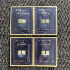 アルビオン アンベアージュ アイクリーム