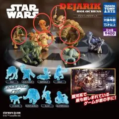 スターウォーズ デジャリックホロチェス 通常カラー版　6種セット