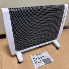 2025年最新】アーバンホット rh-2200の人気アイテム - メルカリ