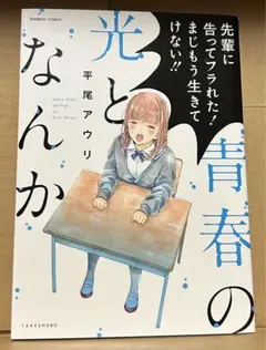 Item thumbnail for item 0f7547e5-400c-4b8e-83de-460a0a14bb94