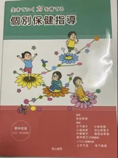 Item thumbnail for item ca17668a-d806-4ac6-a19a-e3ee26a5d91b