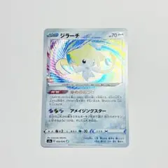 2026年最新】アメイジングレアの人気アイテム - メルカリ