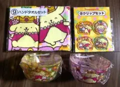 ポムポムプリン くじ 30thアニバーサリー ハンドタオル クリップ 他