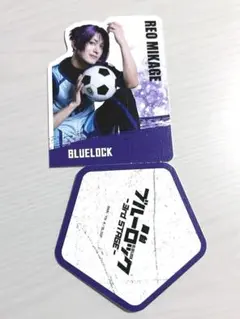 舞台ブルーロック ブルステ 御影玲王 ランダム コースター 菊池修司 POPUP