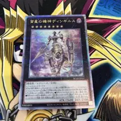 オルフェゴール 高レアリティ パーツ 2025年最新】オルフェゴールの人気アイテム - メルカリ