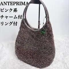 ANTEPRIMA アンテプリマ ワイヤーバッグ ピンク チャーム付 リング付