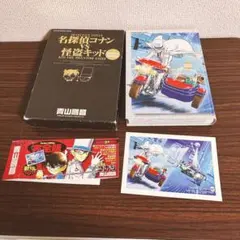 【初版】《帯、ポストカード付き》名探偵コナンvs怪盗キッド　完全版