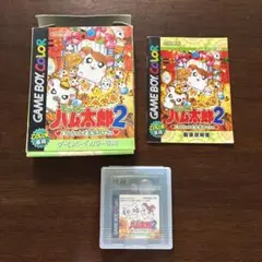 ゲームボーイカラーカセット とっとこハム太郎2