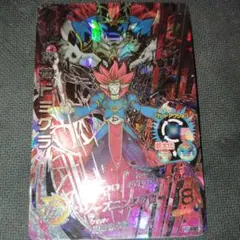 HGD9-SEC 魔神ドミグラ