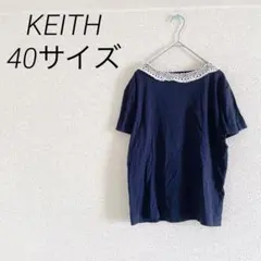 KEITH襟レース付き半袖Tシャツ紺40セルロース綿ナイロン洗えるのサムネイル