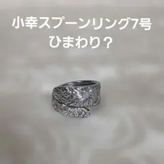 om様 リクエスト 3点 まとめ商品