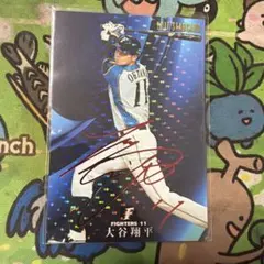 プロ野球チップス 大谷翔平 サインカード2017 赤箔サイン　美品