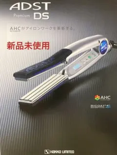 2026年最新】アドストdsの人気アイテム - メルカリ