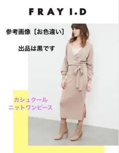 カシュクールワンピース ロングワンピース