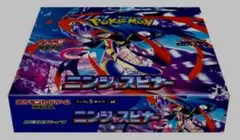 新品未開封 ポケモンカードゲーム 拡張パック ニンジャスピナー BOX