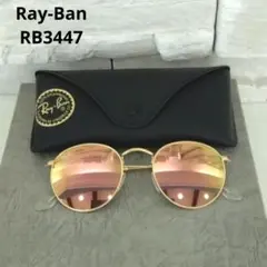 Ray-Ban　サングラス　RB3447　　中古品