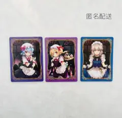 東方Project VISION スリーブ　咲夜 ＆ レミリア　1BOX 10個 東方Project レミリア＆咲夜スリーブ -SIDEREAL-(送料込) - メルカリ