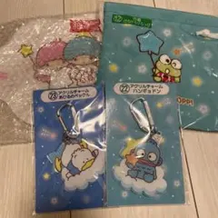 サンリオ　一番くじ　4点セット