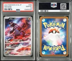 2025年最新】グラードン psa10の人気アイテム - メルカリ