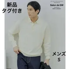 Salon de GW　ニットポロシャツ　オフホワイト　S メンズのサムネイル