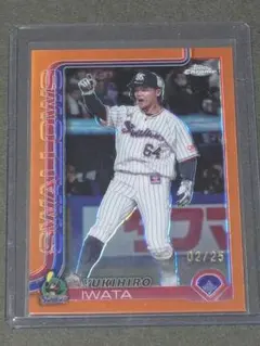 topps chrome 2025 東京ヤクルトスワローズ 岩田幸宏 25シリ