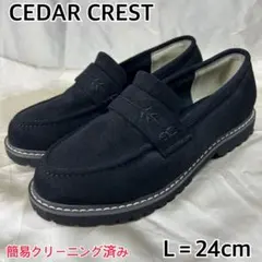 【可愛い】CEDAR CREST カジュアル ローファー ブラック 24