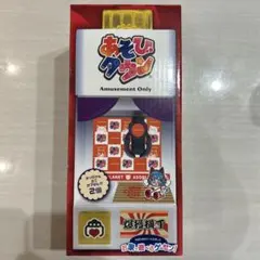 あそびタウン　カプセル&お菓子キャッチマシン