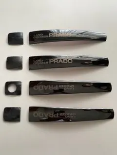 トヨタ ランクル/ランドクルーザー プラド 150系専用 ドアノブカバー　黒