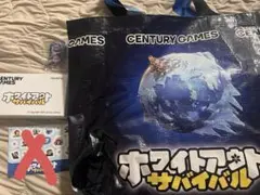 2026年最新】tgs ノベルティの人気アイテム - メルカリ