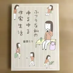 ゆたんぽ様 リクエスト 2点 まとめ商品