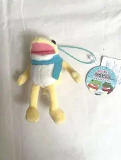 おとぼけケロピョン ほんわかマフラーVMC マスコット ぬいぐるみ　ケロ太