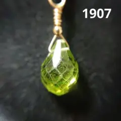 mottototoro様 リクエスト 3点 まとめ商品